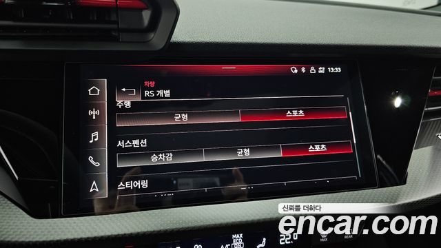 Audi RS3 2.5 TFSI Quattro