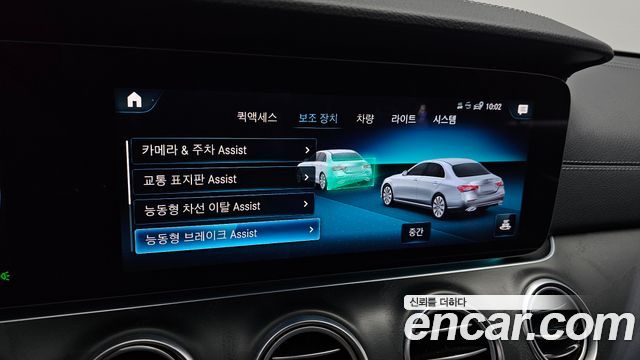 Mercedes-Benz E-Class E250 AMG Line