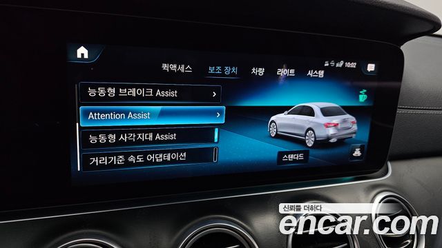 Mercedes-Benz E-Class E250 AMG Line