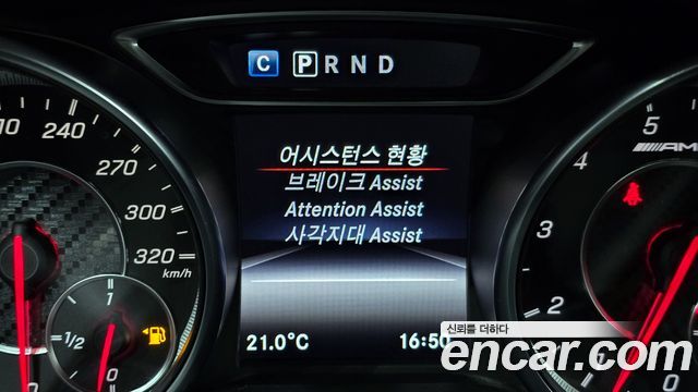 Mercedes-Benz CLA-Class CLA45 AMG 4MATIC