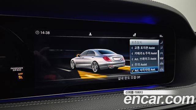 Mercedes-Benz S-Class S450L 4MATIC