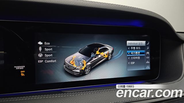 Mercedes-Benz S-Class S450L 4MATIC