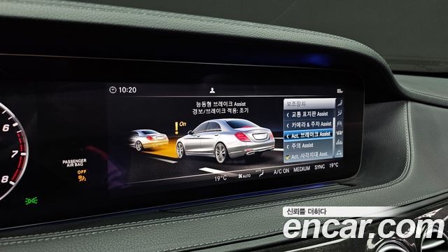 Mercedes-Benz S-Class S350L