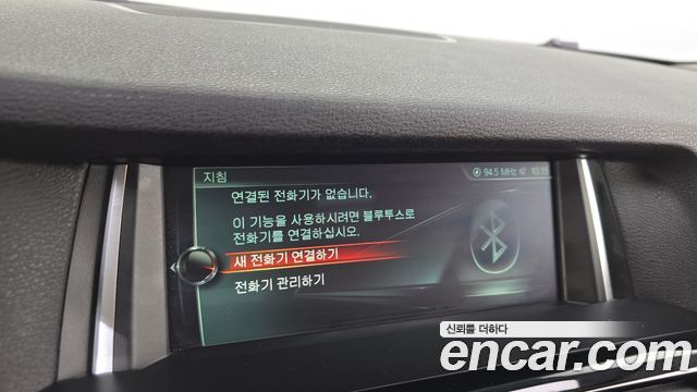 BMW X4 xDrive20d SAC Edition