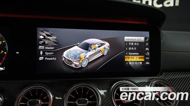 Mercedes-Benz AMG GT 4Door 63 S 4MATIC+