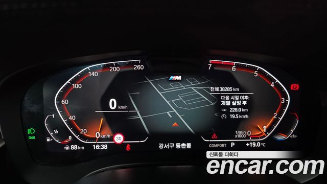 BMW 5-Series 520i M Sport