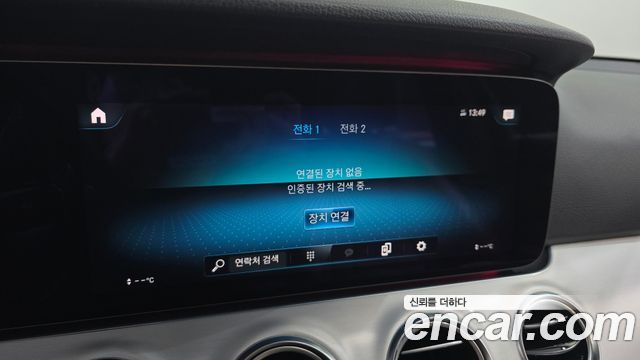 Mercedes-Benz E-Class E250 Avantgarde