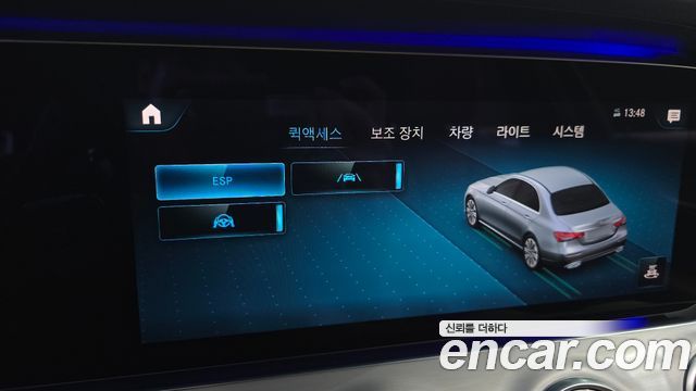 Mercedes-Benz E-Class E250 Avantgarde