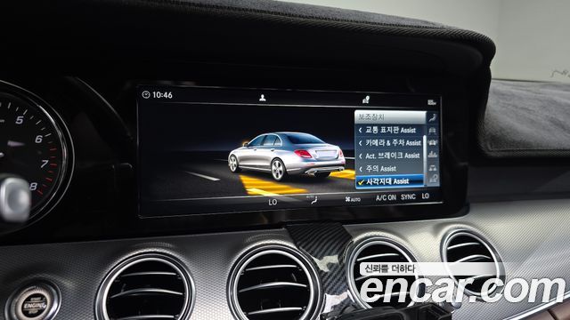 Mercedes-Benz E-Class E300 Avantgarde