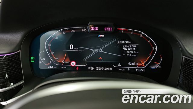 BMW 7-Series 740i M Sport