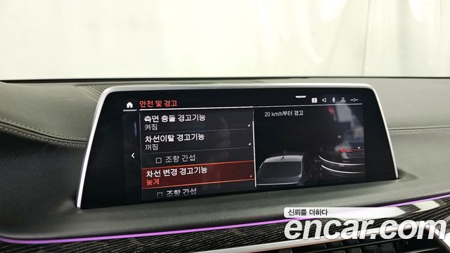 BMW 7-Series 740i M Sport