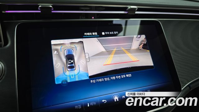 Mercedes-Benz E-Class E200 Avantgarde