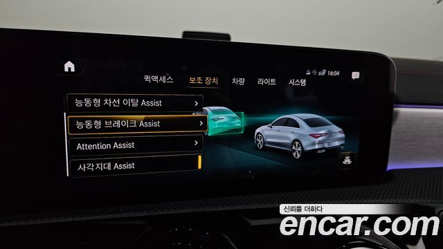Mercedes-Benz CLA-Class CLA250 4MATIC