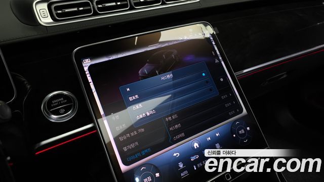Mercedes-Benz S-Class S580L 4MATIC