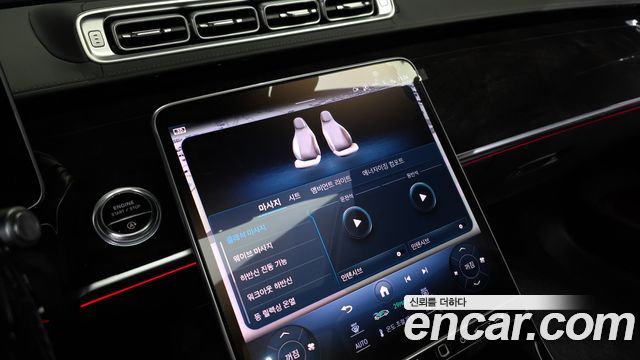 Mercedes-Benz S-Class S580L 4MATIC