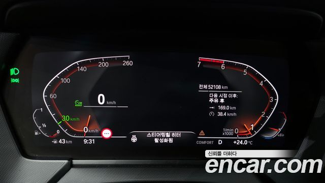BMW 1-Series 120i M Sports