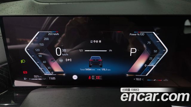 BMW X5 xDrive 40i M Sport
