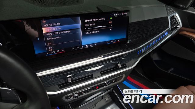 BMW X5 xDrive 40i M Sport