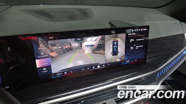BMW X5 xDrive 40i M Sport