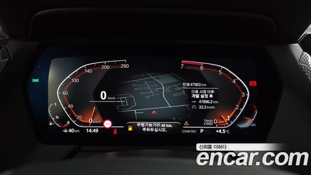 BMW 1-Series 120i Advantage