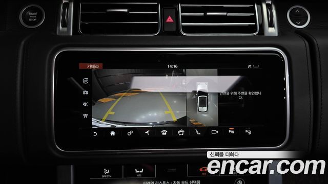 Land Rover Range Rover 5.0 SC AB LWB