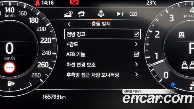 Land Rover Range Rover 5.0 SC AB LWB