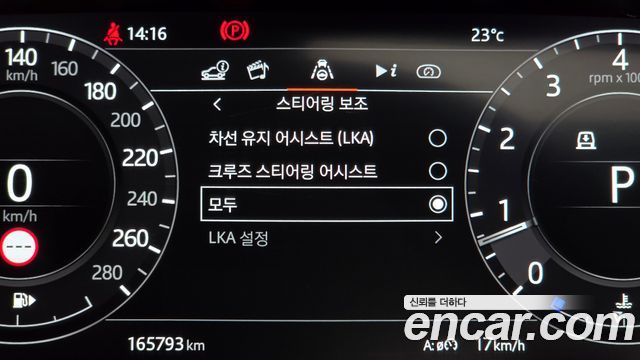 Land Rover Range Rover 5.0 SC AB LWB