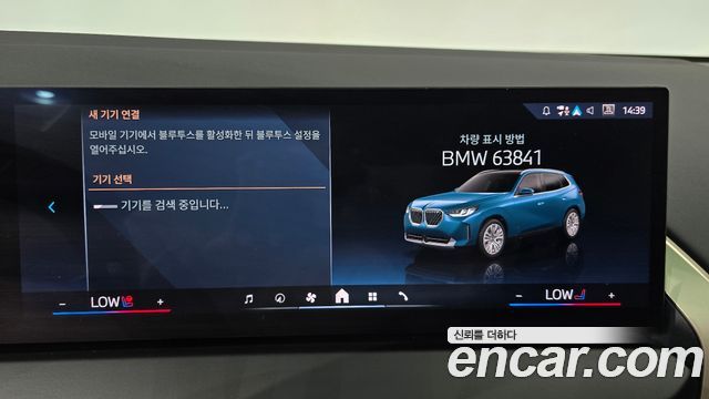 BMW X3 xDrive 20d