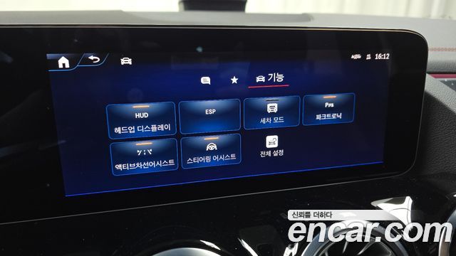 Mercedes-Benz EQA EQA250 AMG Line