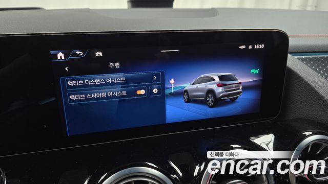 Mercedes-Benz EQA EQA250 AMG Line