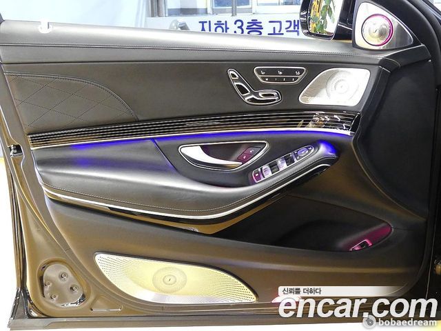 Mercedes-Benz S-Class Maybach S650
