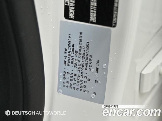 BMW 1-Series 120i Sports