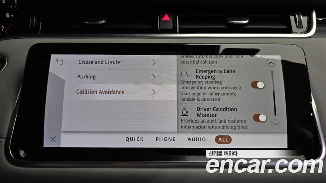 Land Rover Range Rover Evoque P250 SE