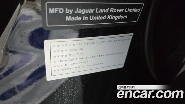 Land Rover Range Rover Evoque P250 SE