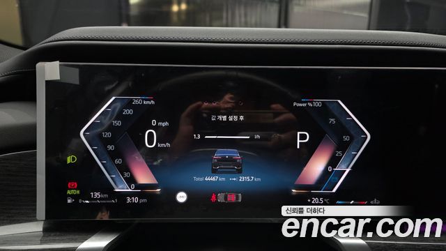 BMW 7-Series 740d xDrive M Sport