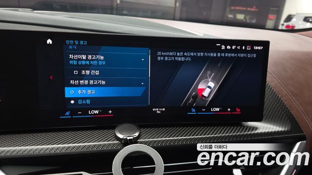 BMW XM 4.4