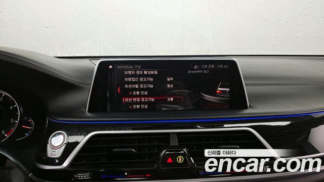 BMW 7-Series 730Ld xDrive M Sport