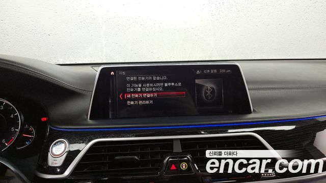 BMW 7-Series 730Ld xDrive M Sport