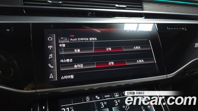 Audi A8 55 TFSI Quattro Premium LWB