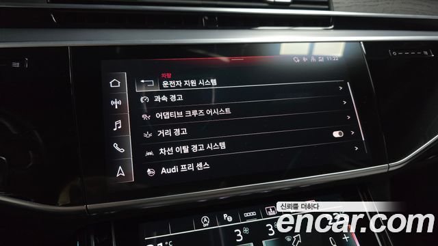 Audi A8 55 TFSI Quattro Premium LWB