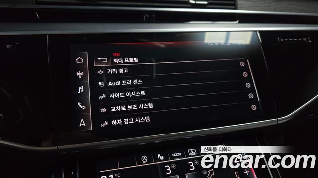 Audi A8 55 TFSI Quattro Premium LWB