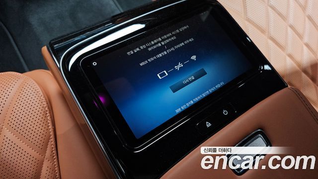 Mercedes-Benz S-Class S450L 4MATIC