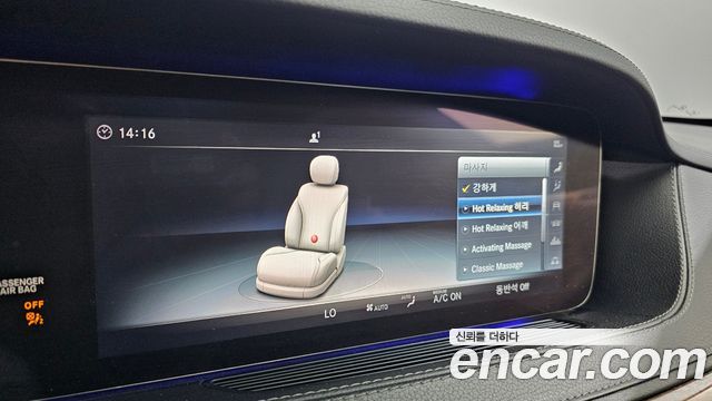 Mercedes-Benz S-Class S560L 4MATIC