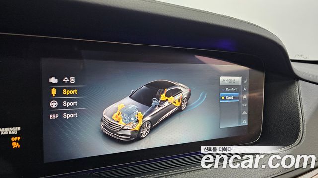 Mercedes-Benz S-Class S560L 4MATIC