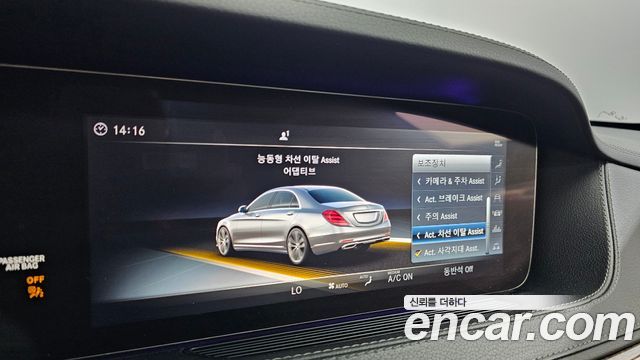 Mercedes-Benz S-Class S560L 4MATIC