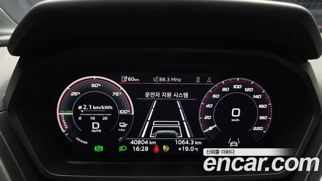 Audi Q4 e-tron 40