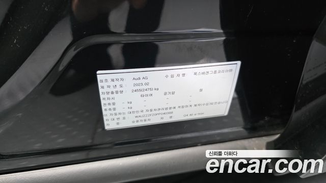 Audi Q4 e-tron 40