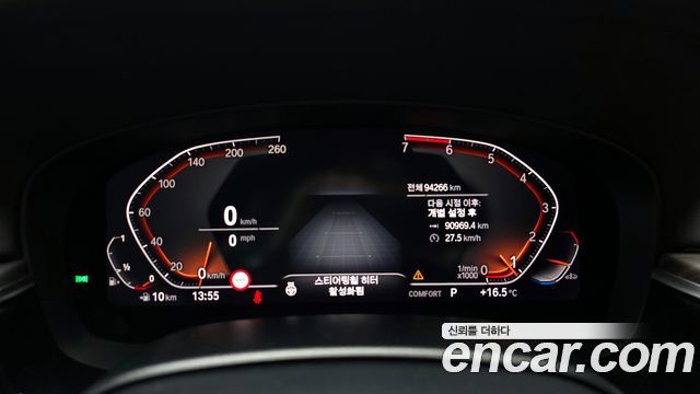 BMW 5-Series 530i M Sport Package Plus