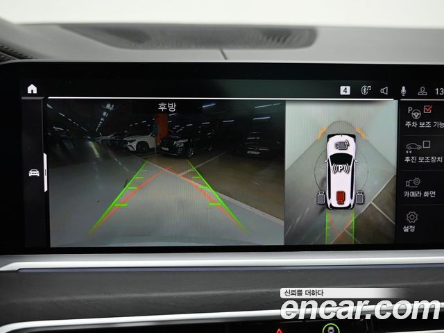 BMW X7 xDrive 40d Design Pure Excellence 7-Seater