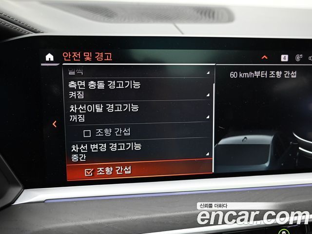 BMW X7 xDrive 40d Design Pure Excellence 7-Seater